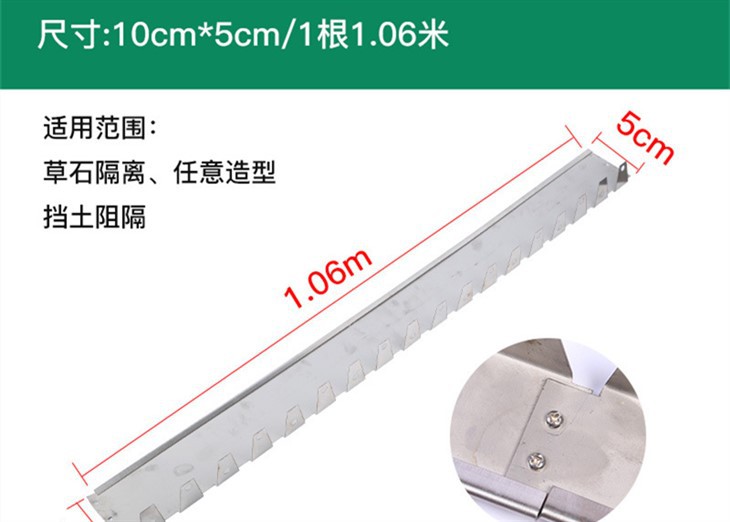 Viền sân vườn cảnh quan